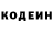 Амфетамин 98% KiviCode