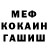 Кетамин VHQ Nadusha Sharenkova