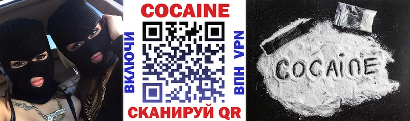 Cocaine 98%  Чаплыгин 