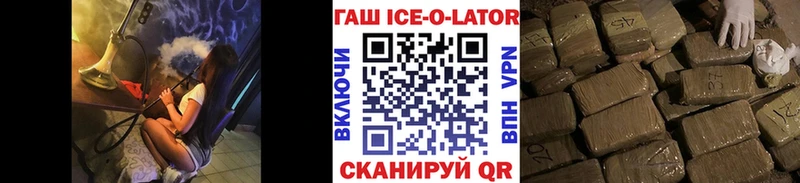 ГАШИШ VHQ  Чаплыгин 