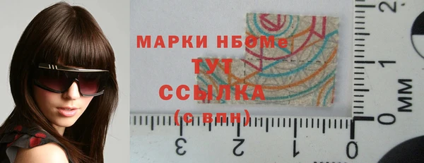 МДМА Аркадак