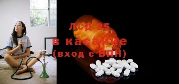 МДМА Аркадак