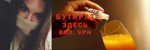 2c-b Алексин