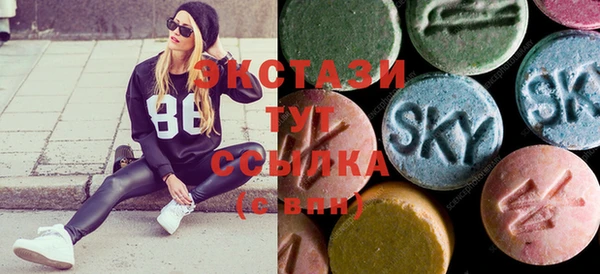 скорость Алексеевка