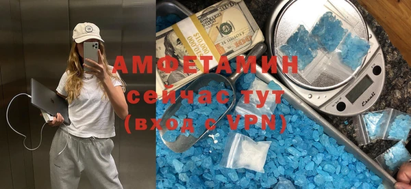 мефедрон Алзамай