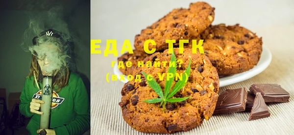 мефедрон Алзамай