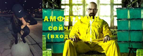 стафф Армянск