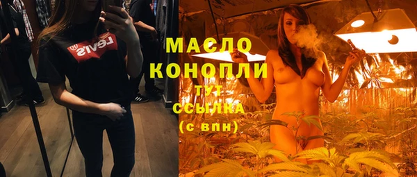 стафф Армянск