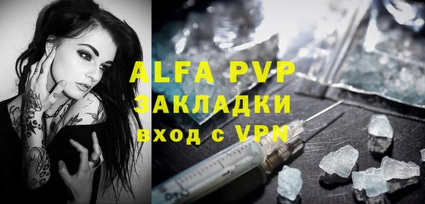 скорость Алексеевка