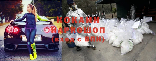 мефедрон Алзамай