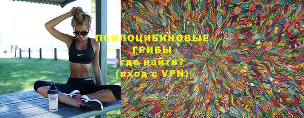марки lsd Арсеньев