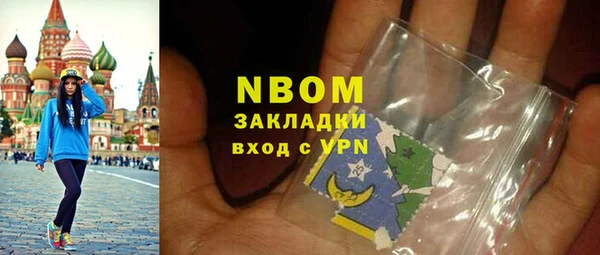 МДМА Аркадак