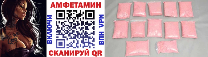 ссылка на мегу онион  Чаплыгин  Метамфетамин пудра 