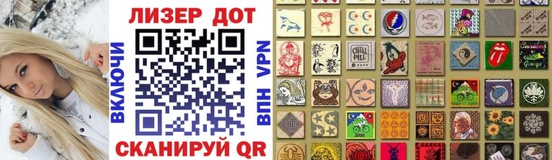 купить закладку  Чаплыгин  Марки 25I-NBOMe 1500мкг 