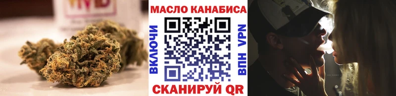 ТГК жижа даркнет сайт Чаплыгин